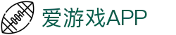 AYX·爱游戏「中国」官方网站_AYX GAME